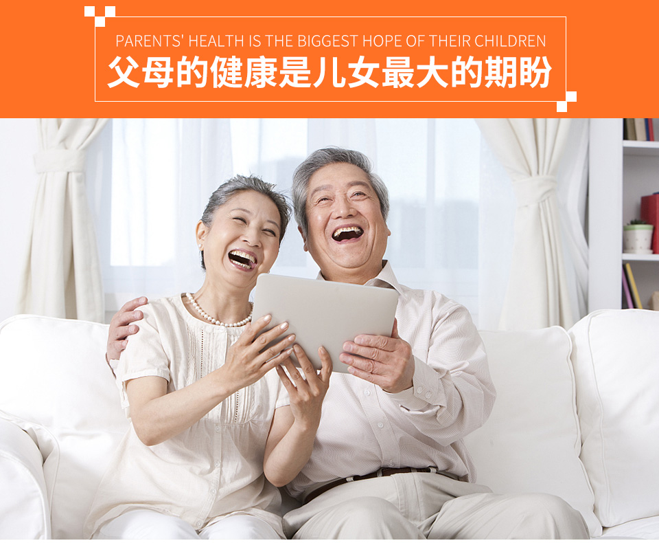 爱康国宾 夕阳红免费升级肿瘤基因检测(男女)_