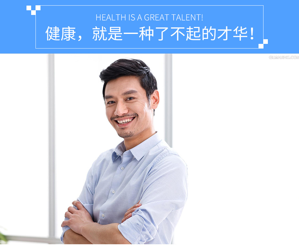 爱康国宾成人高端免费升级肿瘤基因检测(男女