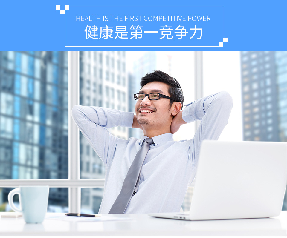 爱康国宾 应酬族vip免费升级肿瘤基因检测(男女