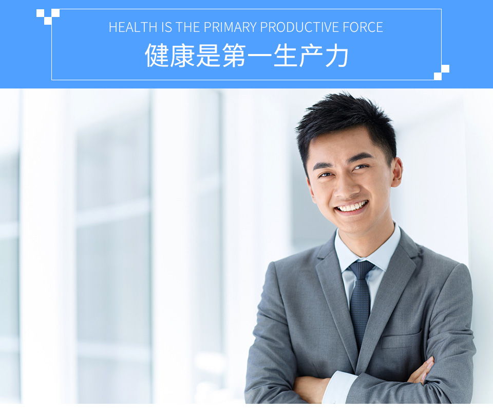 爱康国宾 高端白领免费升级肿瘤基因检测(男女