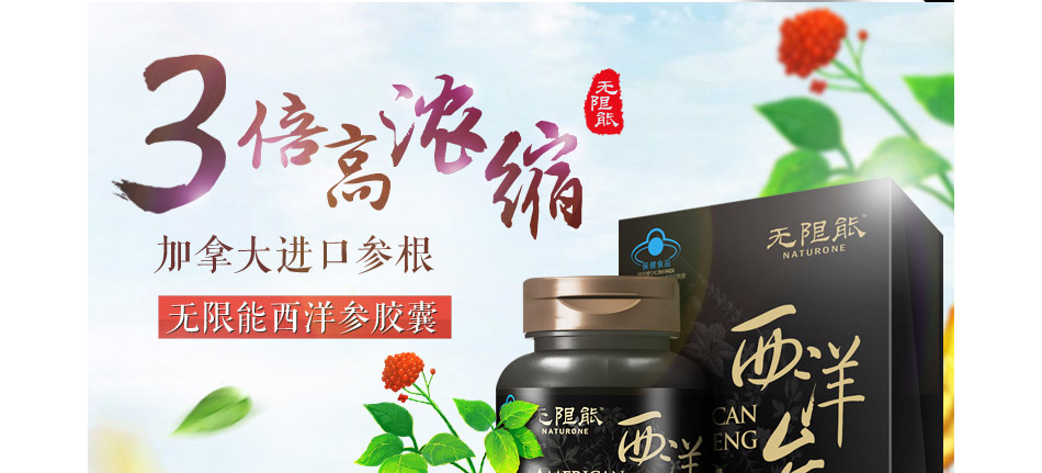 xiyangshen_01.jpg